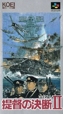 Teitoku no Ketsudan II (Japan) (Rev 1) box cover front